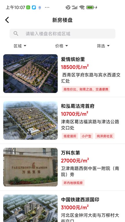 必赢亚洲2